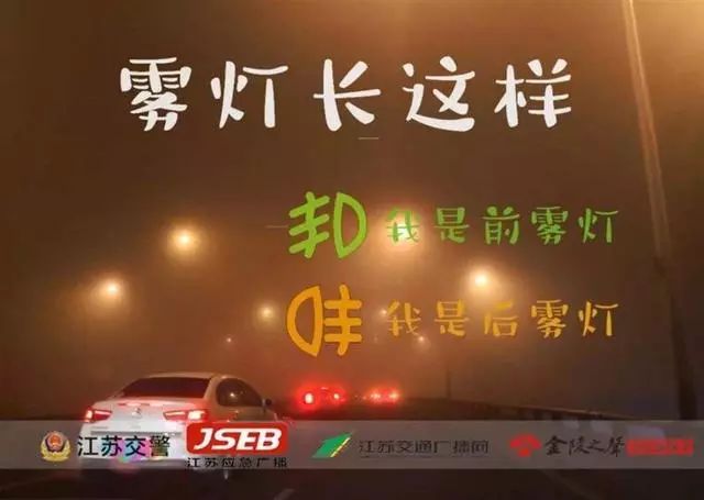 雪天行车不清楚十大要点，分分钟祸从天降！