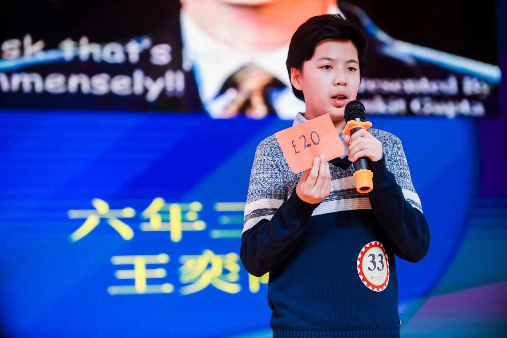 太原青年路小学英语节落幕 诞生首届"十佳英语之星"