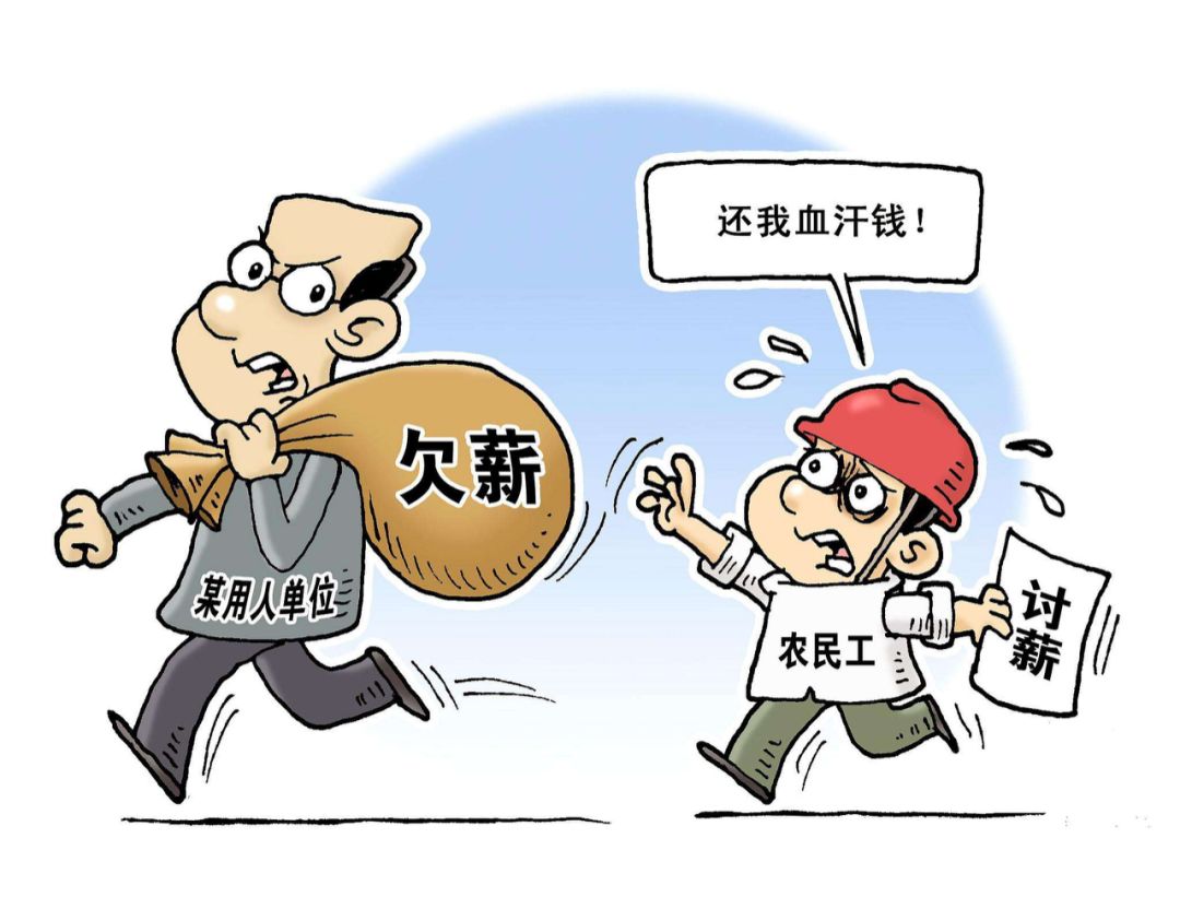 每到年底,部分行业特别是工程建设和劳动密集型领域,拖欠农民工工资仍
