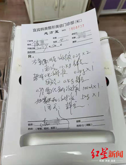 女子注射玻尿酸后投诉痛得无法入睡整形美容门诊部个体差异