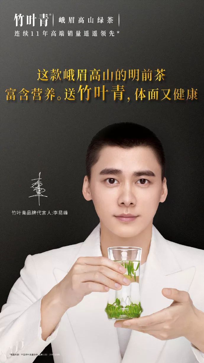 带货小王子新代言get朱正廷担任珠宝品牌爱情密语系列大使关晓彤成为