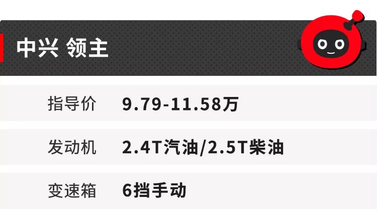 这些车长度超5米、配四驱系统，关键售价还不高