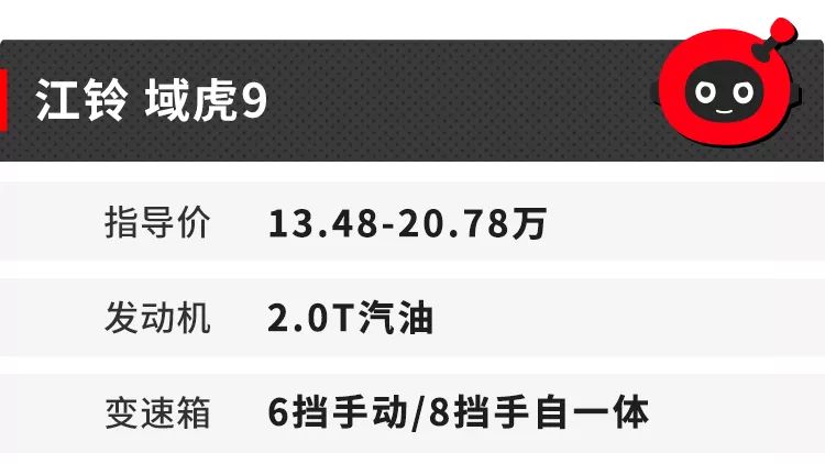 这些车长度超5米、配四驱系统，关键售价还不高
