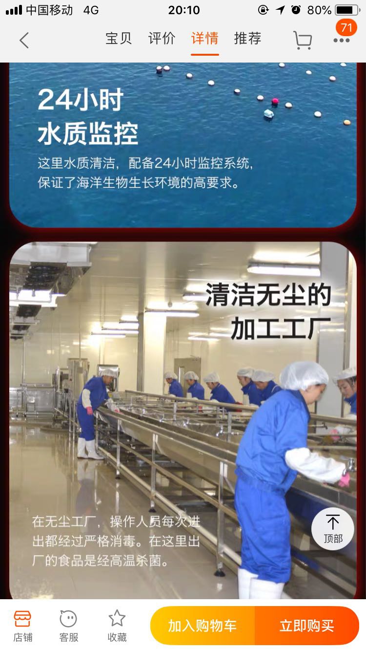 獐子岛扇贝真产自獐子岛海域?内部员工这样说