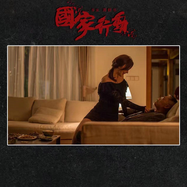 《国家行动》待播,张芷榕角色备受期待