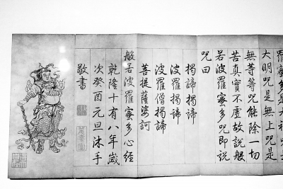 首次开卷展出,文天祥存世3件墨宝之一《草书谢昌元座右辞卷》亮真容