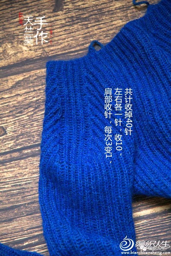 喵夫人家寒露女士棒针双元宝套头毛衣附教程