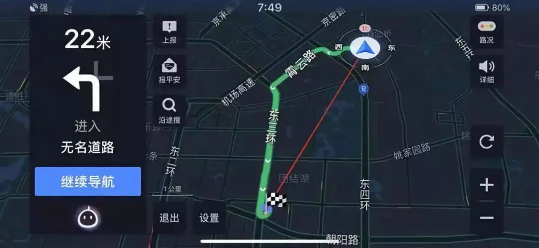 雪天行车不清楚十大要点，分分钟祸从天降！