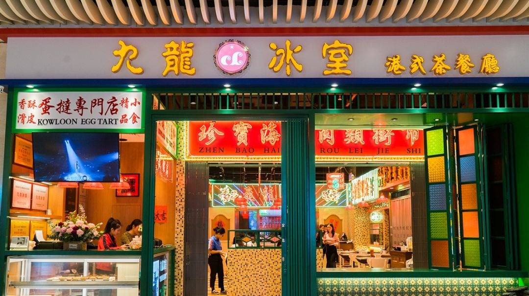 香港茶餐厅为什么在内地不行了?