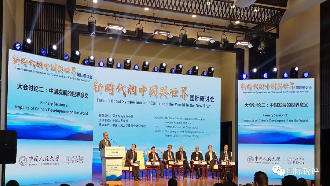 （圖為研討會現(xiàn)場 張一夫 攝）