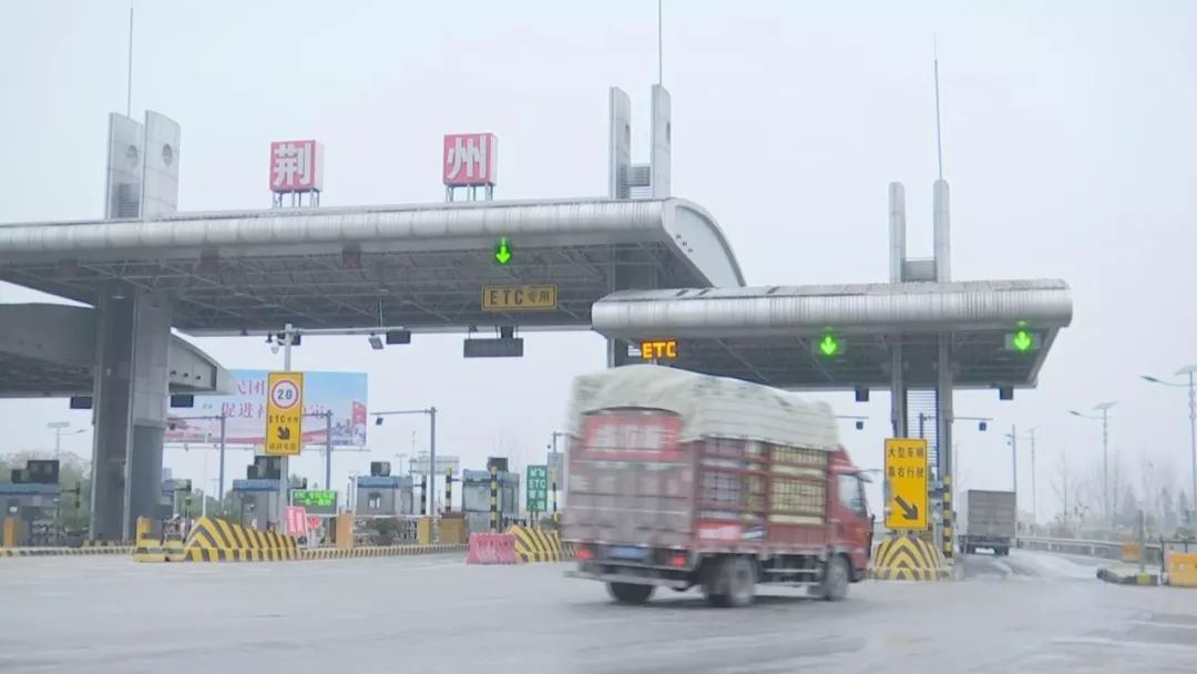 货车|收费站_新浪新闻