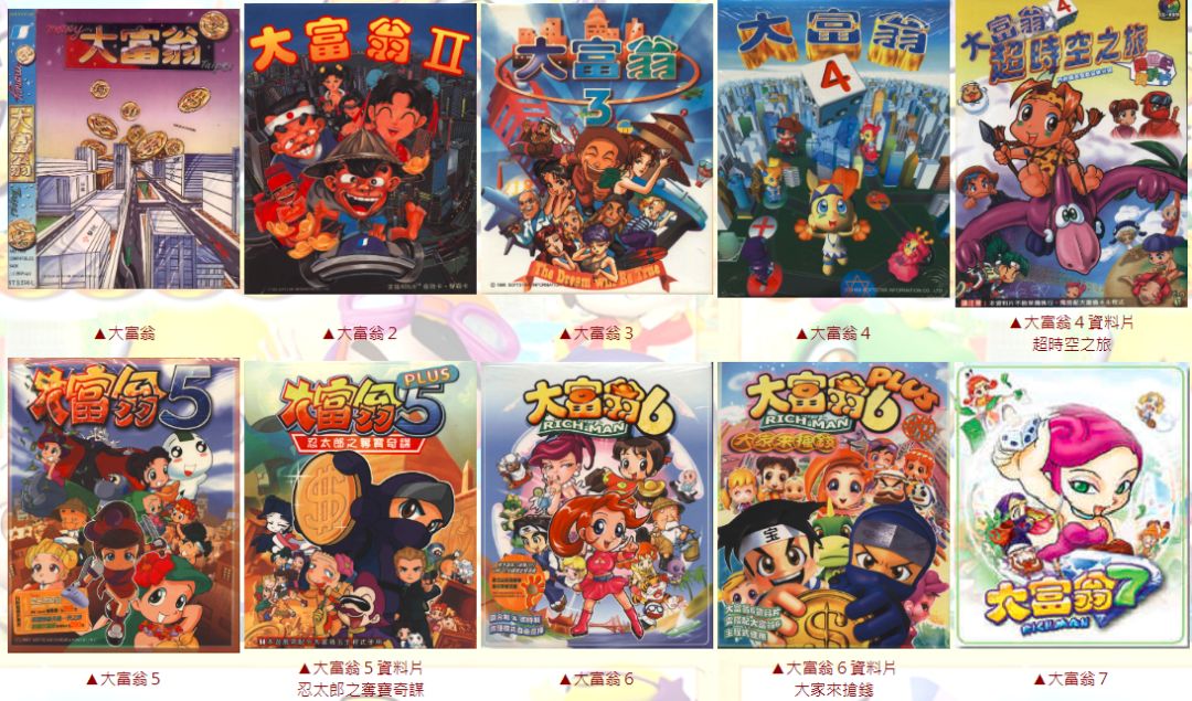 听说你玩 大富翁 挣了100万 手机新浪网