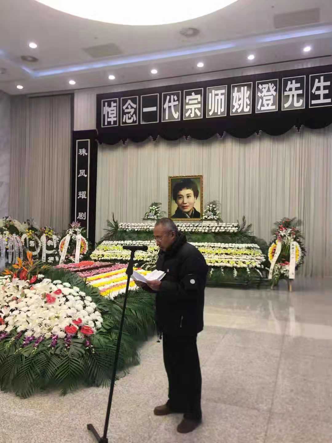 提到姚澄的艺术成就,不得不提及她的先生:叶至诚,叶圣陶的儿子.