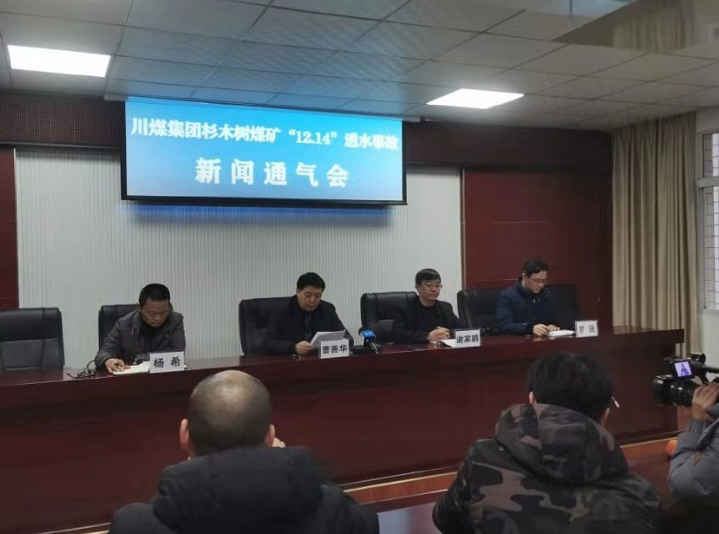 ↑新聞通氣會現(xiàn)場