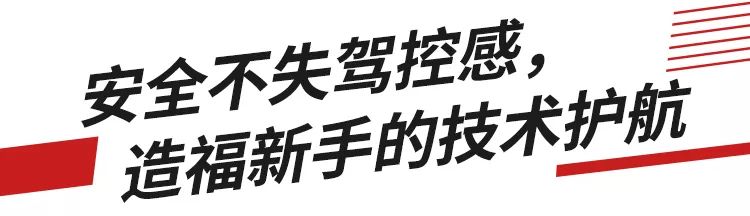 这款为年轻人打造的SUV，又升级了这些地方