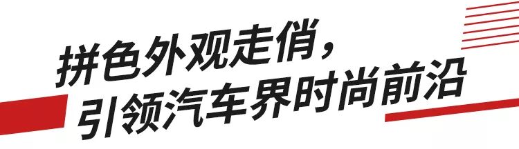 这款为年轻人打造的SUV，又升级了这些地方