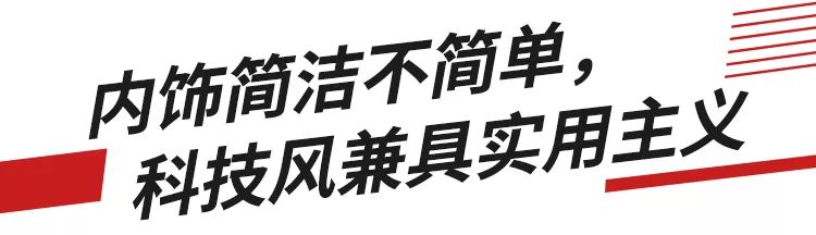 这款为年轻人打造的SUV，又升级了这些地方