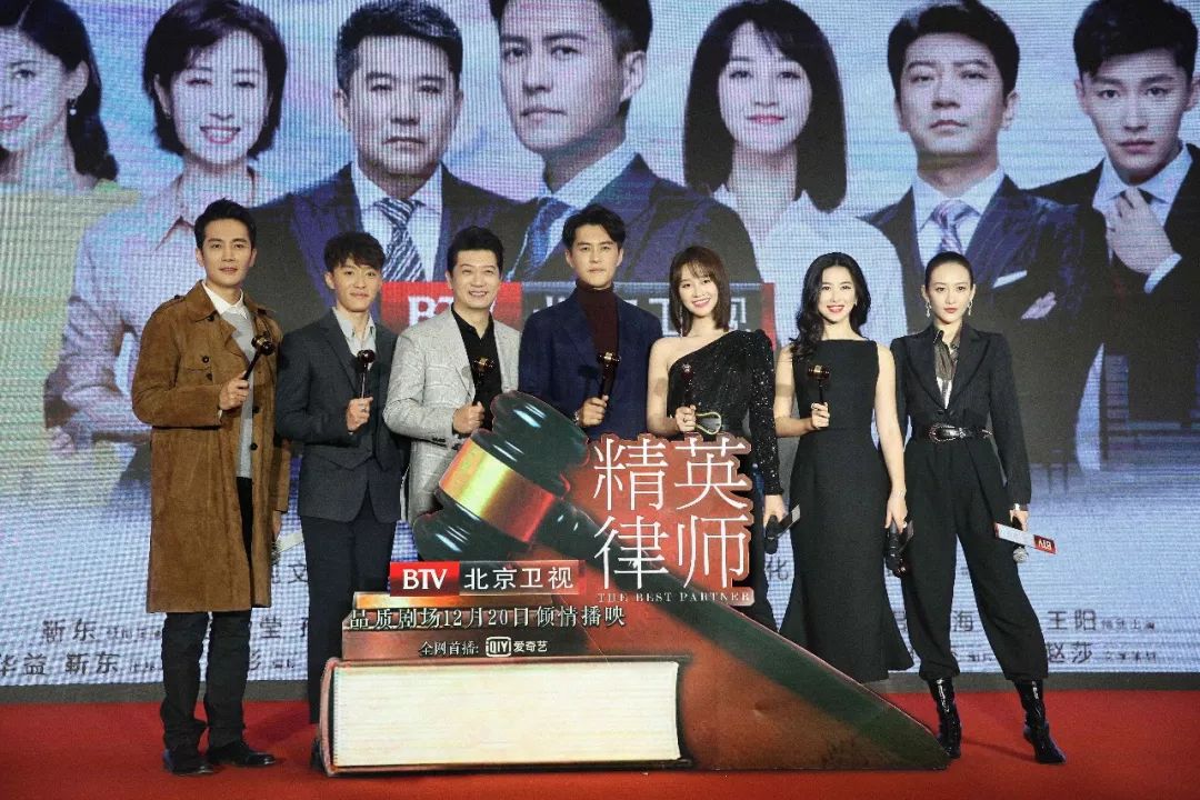 《精英律师》即将播出 "赢官司"未必是精英