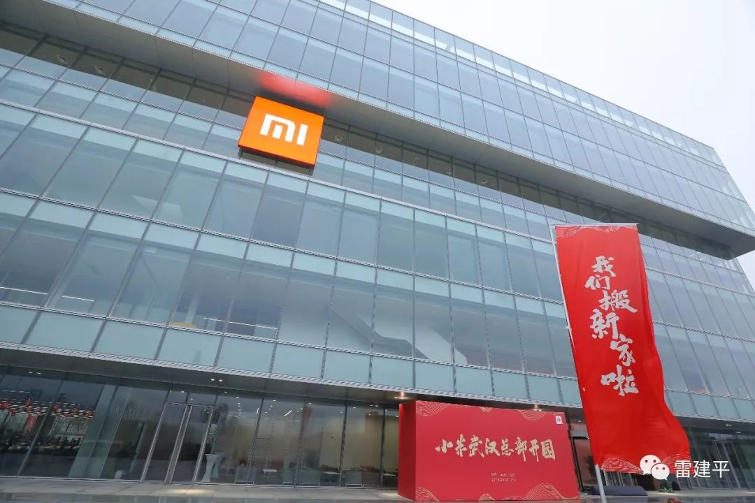 只用了一个月时间,小米这座武汉总部大楼完成了从看地,选址到摘地的全