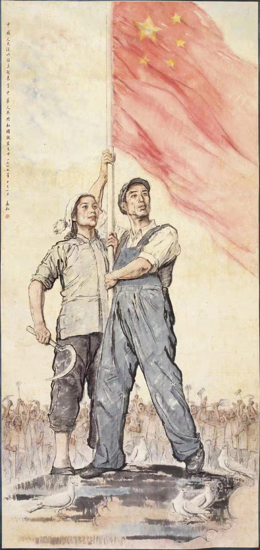 夜读1949年后父亲的画里有了春色