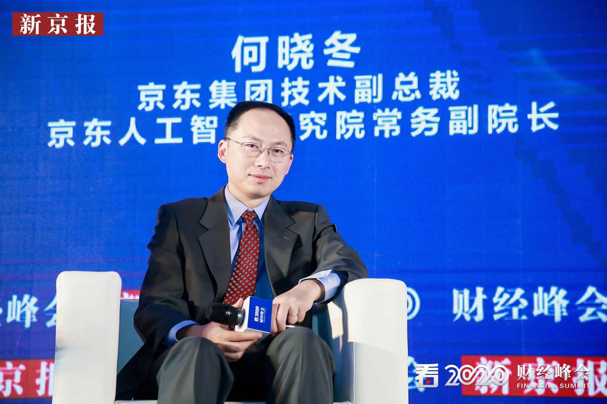 京东何晓冬5g成本尽快下降有利于应用创新