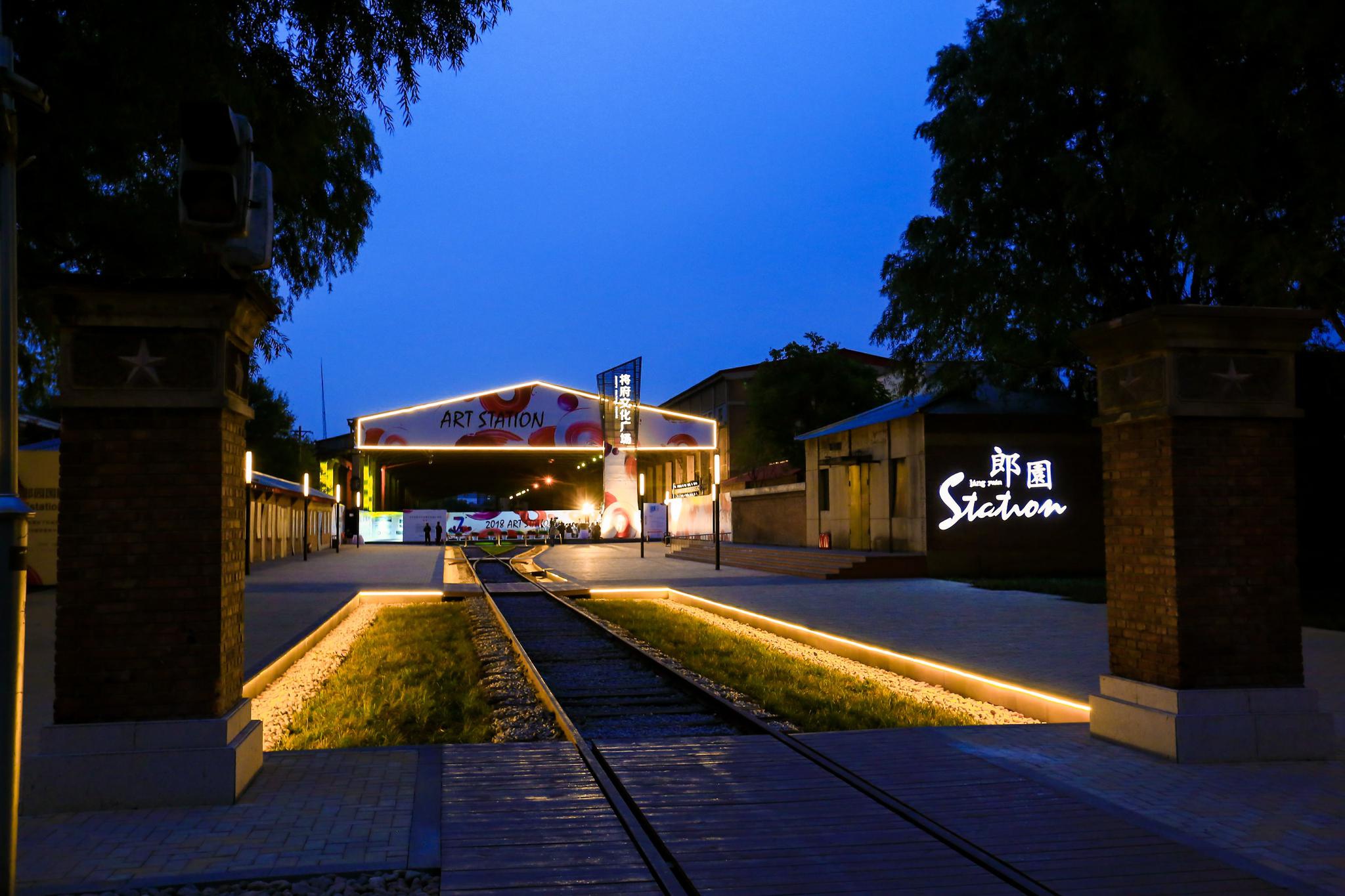 图/朗园station记者了解到, 北京已确定31处老旧厂房转型文化空间项目