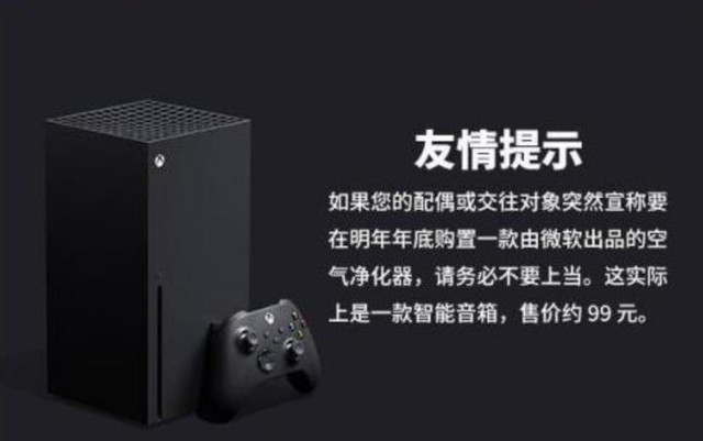 次世代主机骚操作Xbox Series X全面向下兼容次世代Xbox_新浪科技_新浪网