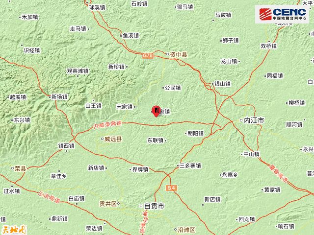 四川内江市资中县发生52级地震