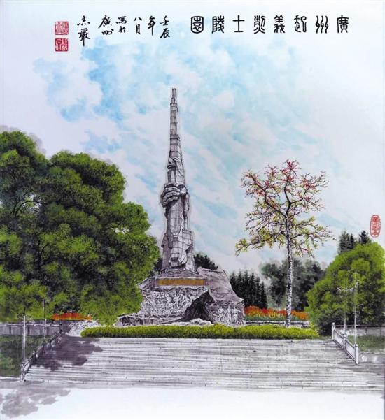 当画家,集邮爱好者与"广州好"结缘,会擦出怎样的火花?