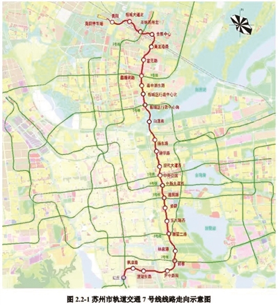 苏州轨交7号线预计本月底开工 全长29.6公里 预计2024年底建成