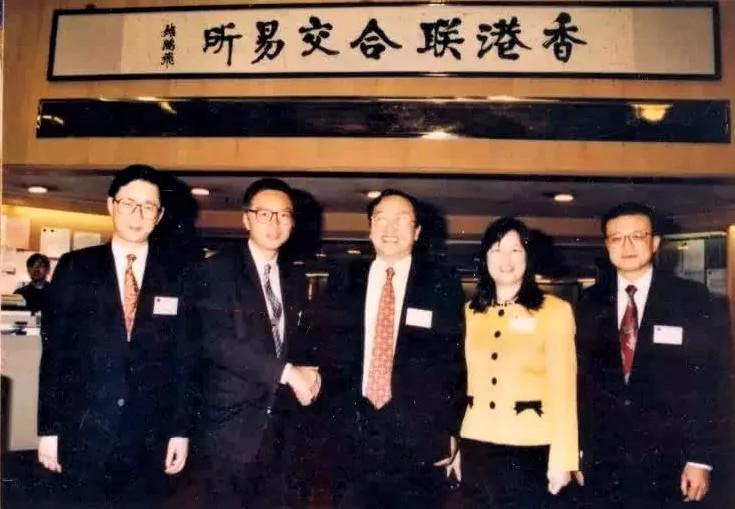 1994年联想集团在香港成功上市。来源:联想控股