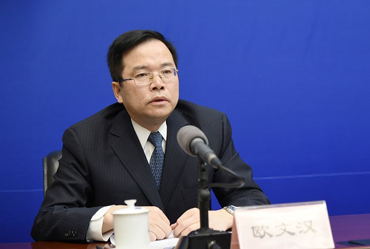 财政部办公厅主任新闻发言人欧文汉任财政部部长助理