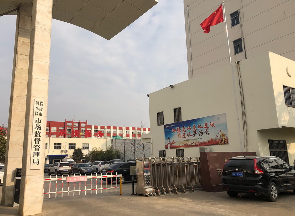 改制企业之死:工商拒发执照 当事人索赔七千余