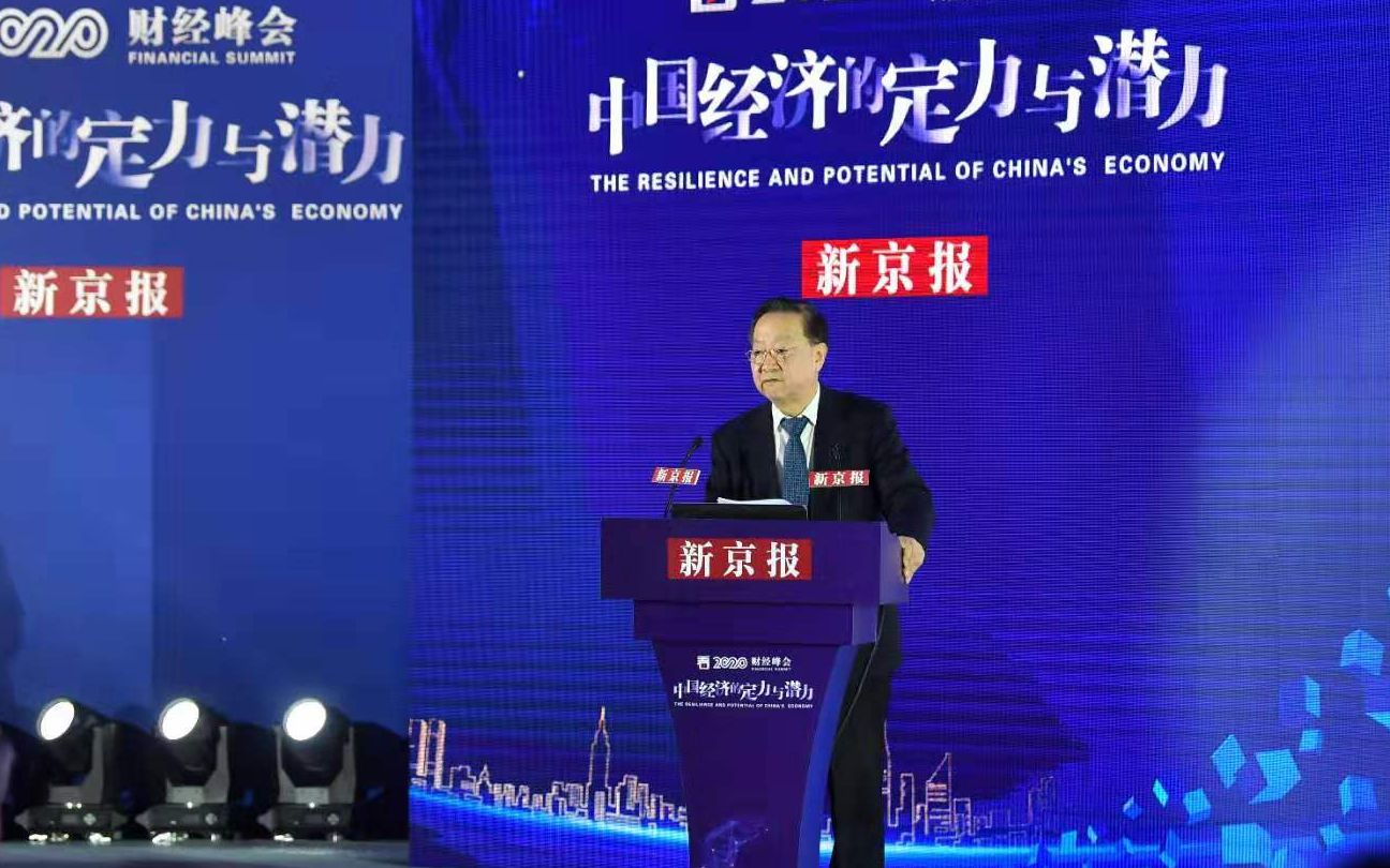 工信部原部长李毅中:华为重视基础研发的经验值得学习 来源:新京报