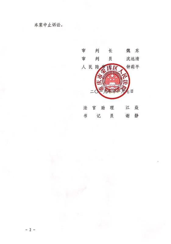 老人告赢人社局仍未被认定工伤 法院:中止诉讼