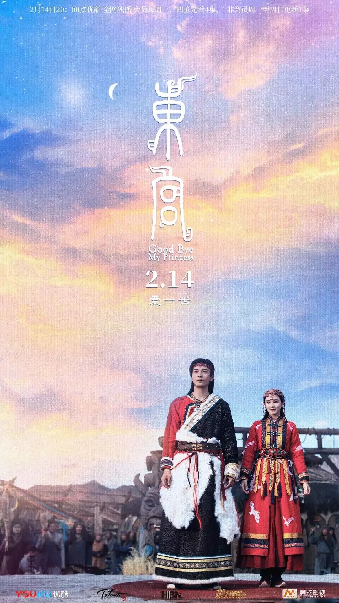 2019年豆瓣电视剧top15盘点与分析