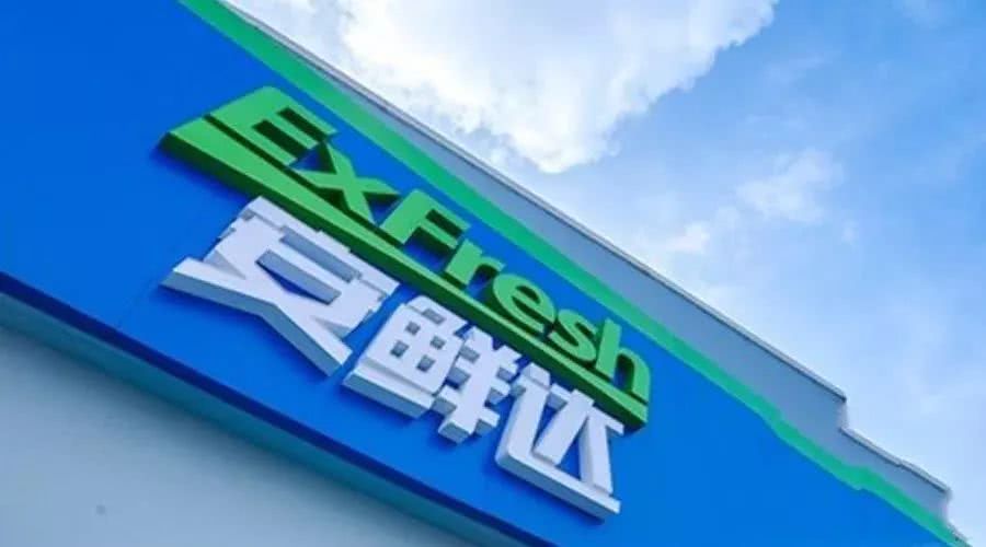 易果生鲜,从阿里巨子到阿里弃子