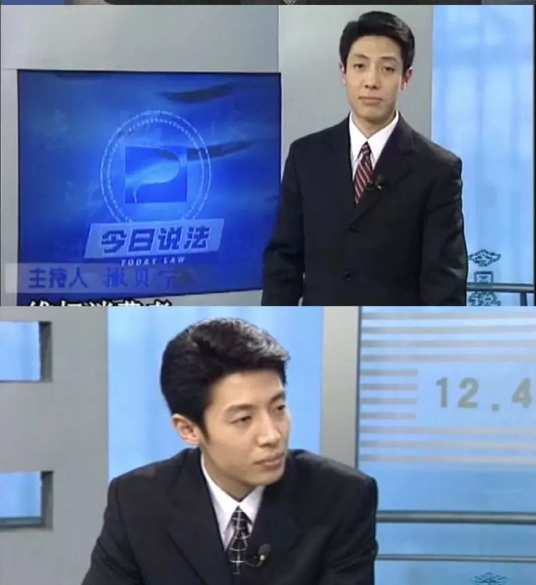 年轻时候的帅气小撒,必须是颜值超群的大帅哥1999年,刚毕业的撒贝宁就