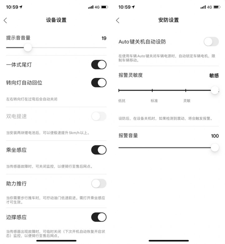 九号电动E125评测:颜值和智商都在线
