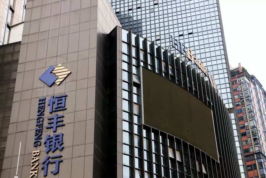 定增1000亿股!恒丰银行市场化改革迎实质性一刻,汇金包揽六成|恒丰银