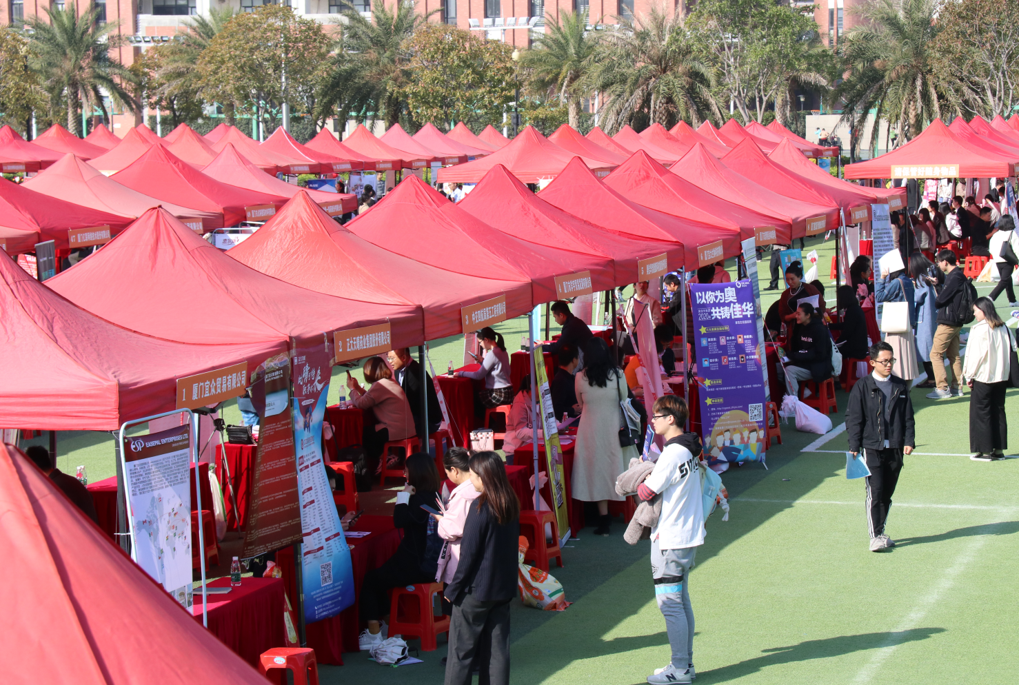 我校举办2020届毕业生思明校区冬季专场招聘会