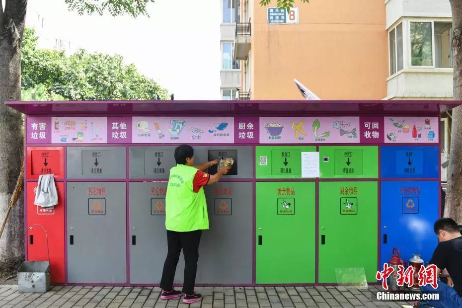 资料图:北京市海淀区荷清苑社区内的分类垃圾桶。中新社记者 张兴龙 摄
