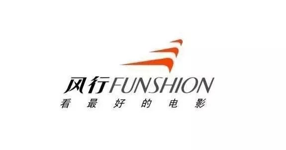 风行网将接手暴风风行os将接入暴风tv目前正在内容整合