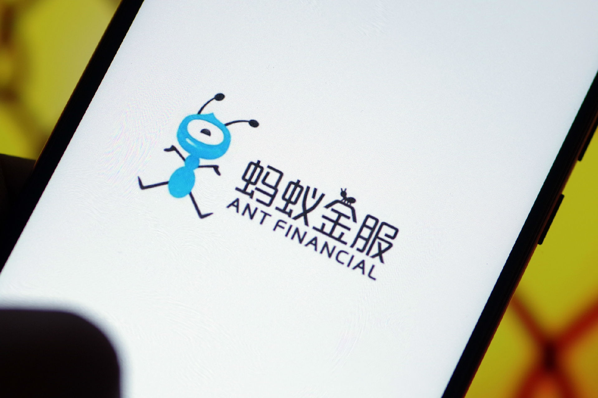 胡晓明接任蚂蚁金服ceo井贤栋继续担任董事长