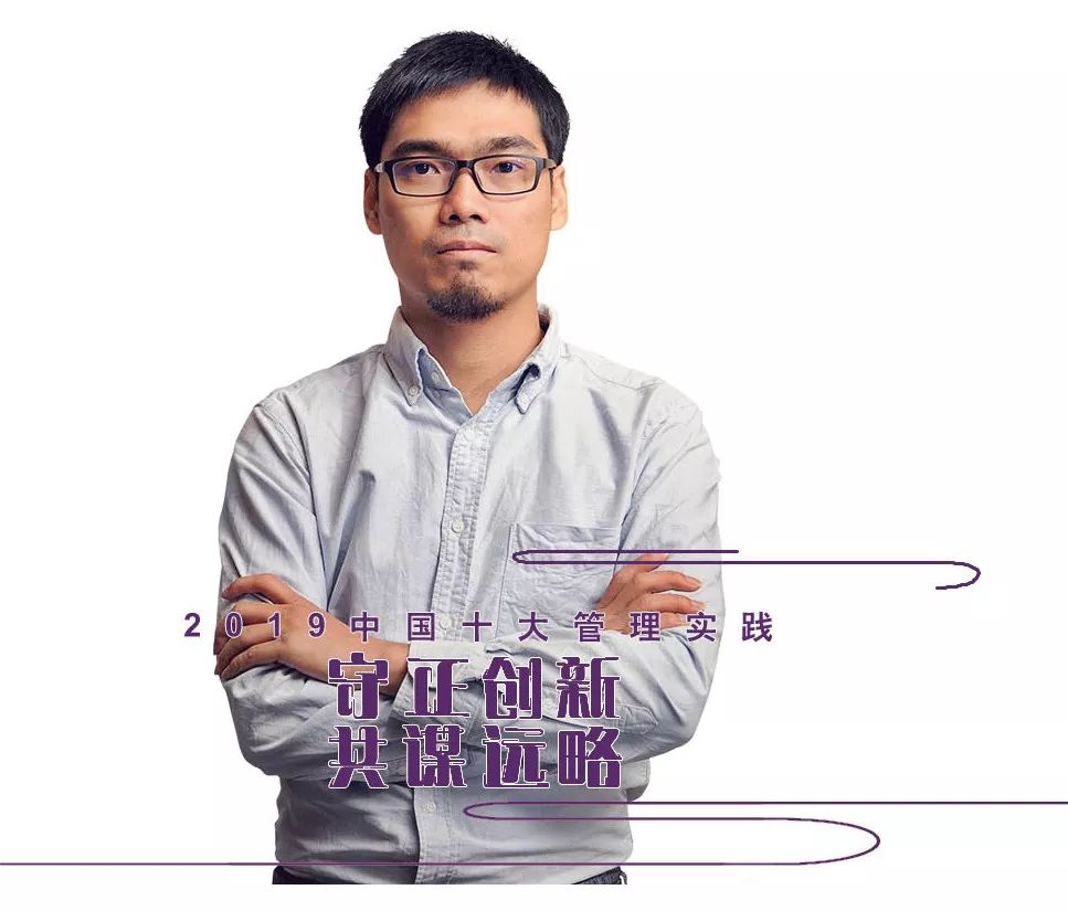 欧瑞博新渠道效率变革十大获奖展播