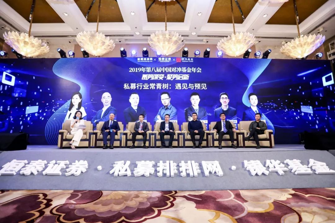 东方港湾投资管理股份有限公司总经理周明波上海银叶投资有限公司首席