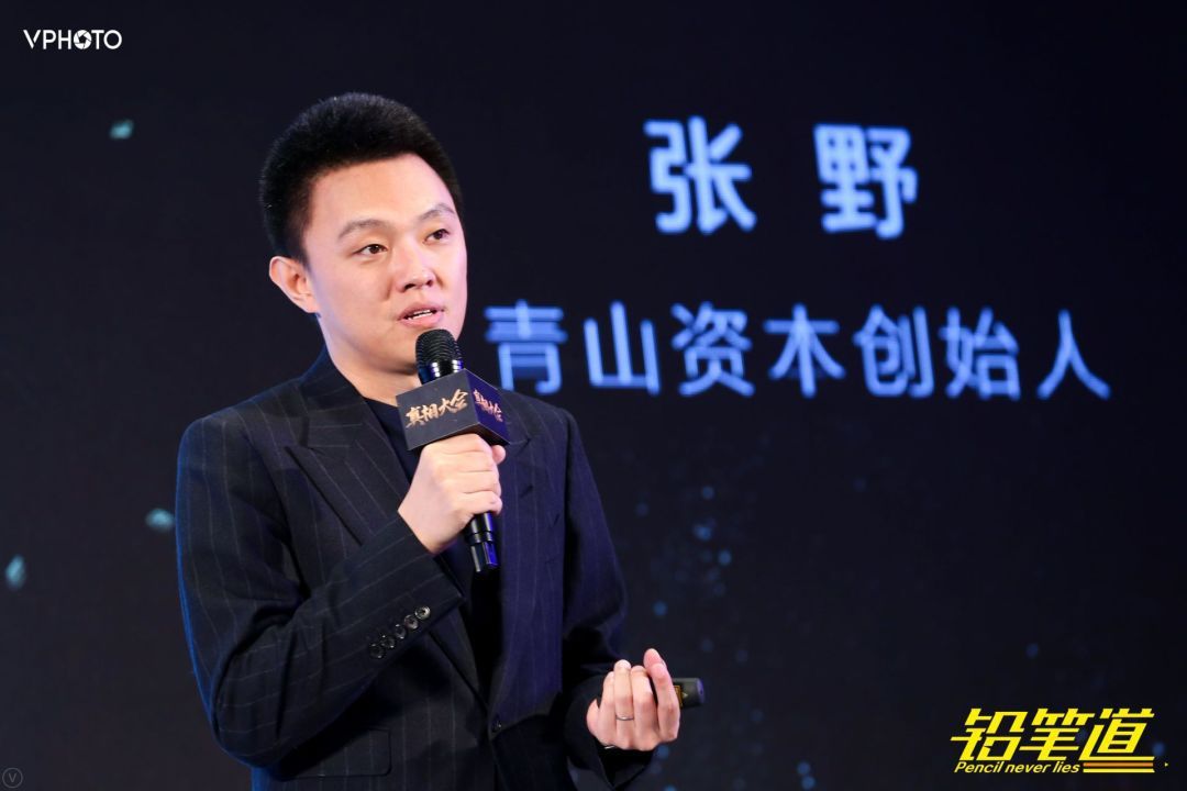 青山资本张野:男大于女 牙大于脸 妆大于整.快消品的创业机会有这些