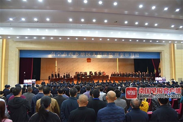 宣判现场。 西乡塘区法院供图