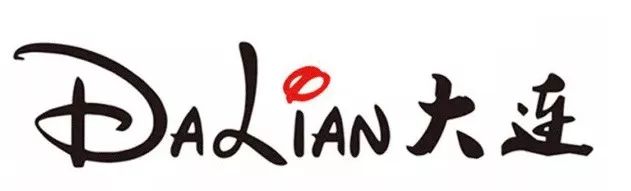 大连城市logo抄袭迪士尼相似率高达100地表最强法务已经在路上