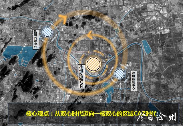 大郭庄片区概念性设计方案出台